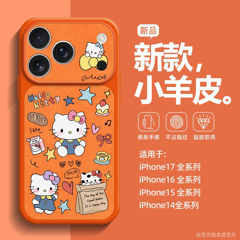 Cartoon Hello Kitty Phone Case - Luxury Bags In Japan のレビューと価格