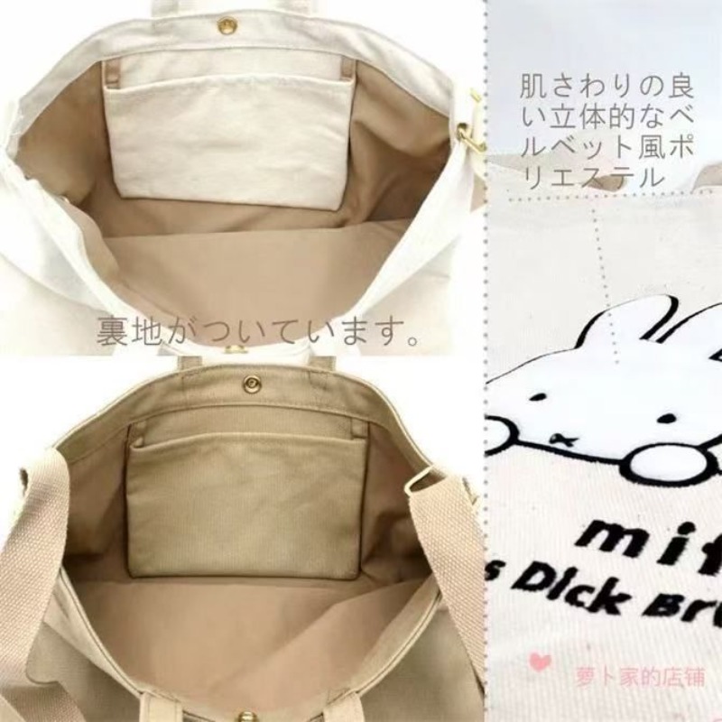 Miffy Kawaii Anime Cartoon Han - Luxury Bags In Japan のレビューと価格