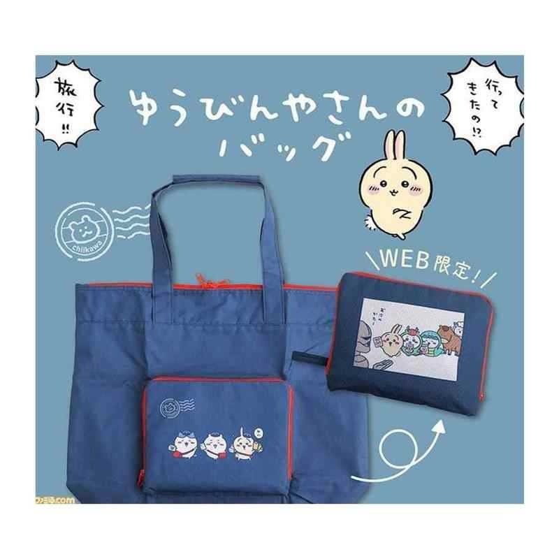 New Chiikawa Hachiware Usagi K - Luxury Bags In Japan のレビューと価格